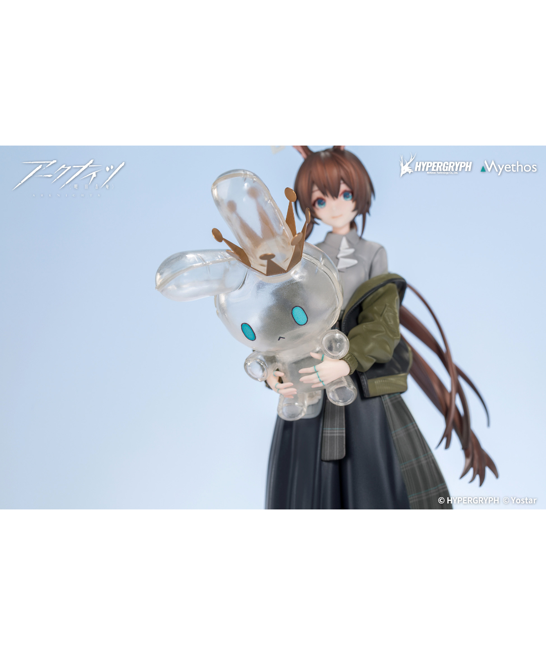 ＊ジャンク品＊ アーミヤ『FLOATING GEAR VER.』フィギュア Gift+ アークナイツ アーミヤ FLOATING GEAR Ver. (フィギュア