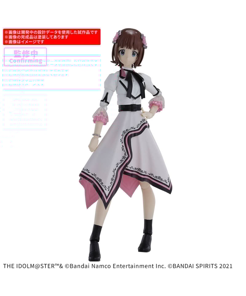 【新品・送料無料】30MS 天海春香　20th Anniv.YOU ANDアイ！ 送料無料】30MS 天海春香 (20th Anniv. YOU AND アイ！) アイドル