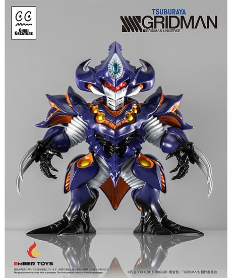 Chibi Creature 臥薪嘗胆怪獣 アンチ（怪獣態）　塗装済みソフビフィギュア　SSSS.GRIDMAN　［エンバートイズ］
