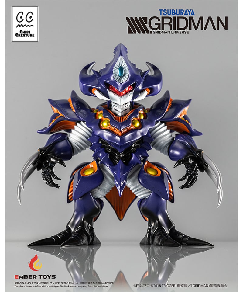 予約】Chibi Creature 臥薪嘗胆怪獣 アンチ（怪獣態） 塗装済みソフビ