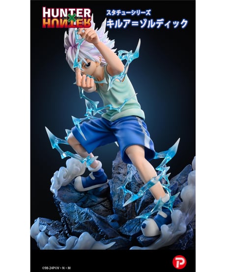 ハンター×ハンター　スタチューシリーズ　キルア=ゾルディック　ポリストーン彩色済組立キット