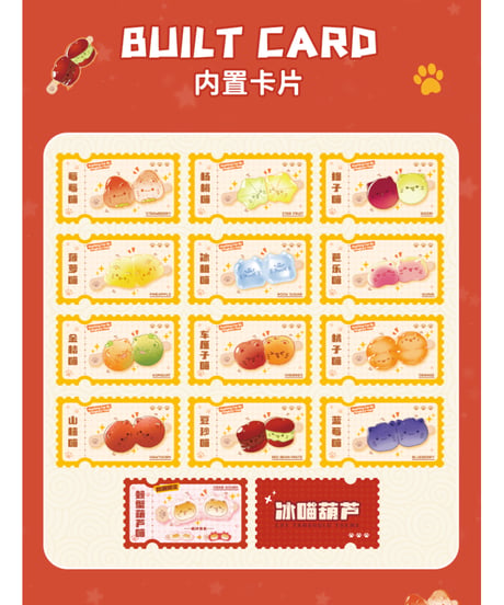【送料無料】氷にゃんこアメ ブラインドボックス　12個入1BOX　[ベイビー ストーリー]