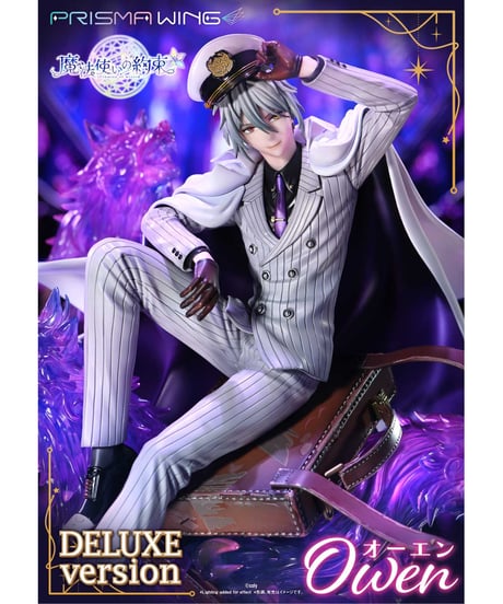 PRISMA WING 魔法使いの約束 オーエン DX版  1/7 スケール 完成品フィギュア