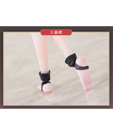 【予約】上藤櫻 1/12 可動フィギュア　戦闘巫女　[溯行Sushing]