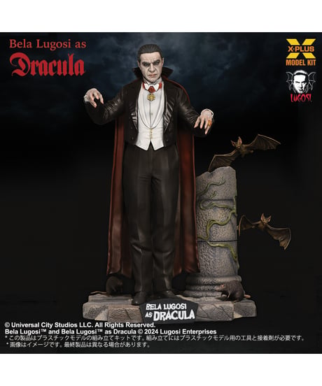 1/8スケール　ベラ・ルゴシ as ドラキュラ プラスチックモデルキット