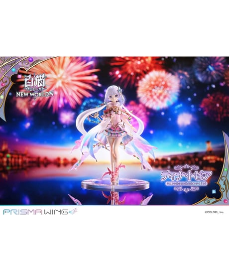 PRISMA WING 白猫プロジェクト ティナ・トピア   ネオンの島の100億$$$（トライドル）  1/7 スケール 完成品フィギュア