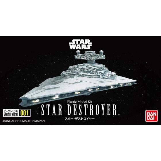 ビークルモデル001 スター・デストロイヤー スター・ウォーズ | WonderToys
