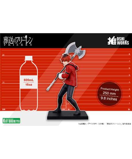 【予約】OSHI WORKS　シュタルク　PVC塗装済み完成品　葬送のフリーレン　［コトブキヤ］