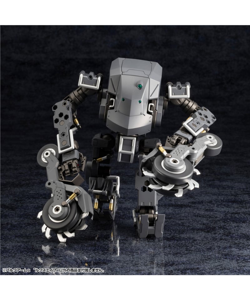 ヘキサギア バルクアームα “ルクスエイプ” 1/24スケール プラモデル