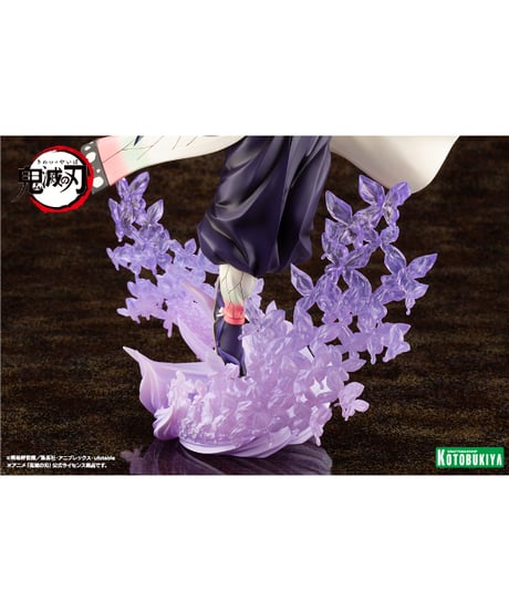 【予約】ARTFX J 胡蝶しのぶ【再生産】　1/8　PVC塗装済み完成品　鬼滅の刃　[コトブキヤ]