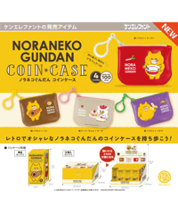 ノラネコぐんだん コインケース BOX版　12個入1BOX　［ケンエレファント］