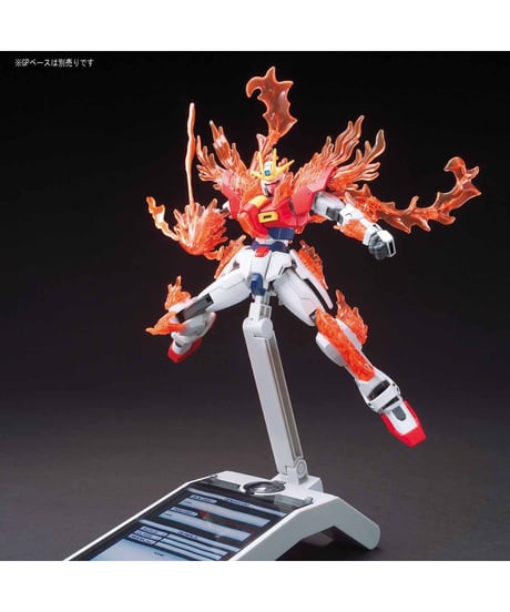HGBF 1/144 トライバーニングガンダム ガンダムビルドファイターズ　プラモデル　［バンダイ］