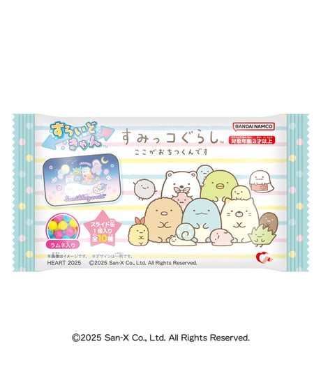 すらいどきゃんすみっコぐらし　10個入り1BOX　［ハート］