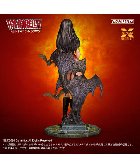 1/8スケール　ヴァンピレラ　with　バットシャドーズ　プラスチックモデルキット