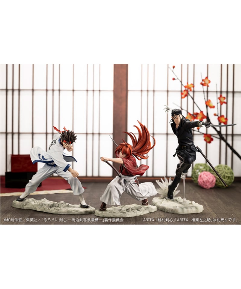壽屋(KOTOBUKIYA) TVアニメ「るろうに剣心 -明治剣客浪漫譚-」 ARTFX J