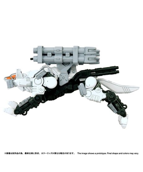 【予約】リアライズ RMZ-017 コマンドウルフ市街戦仕様 ゾイド　［タカラトミー］