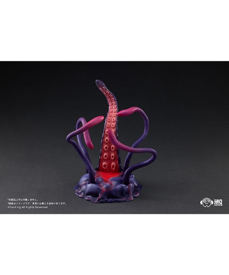 Sushing可動台座シリーズ「UBC-404幼体Ver.」＆「UBC-404成体Ver.」