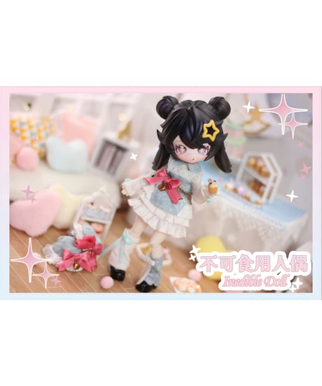 【送料無料】うさぎの月跳びタイム　ブラインドボックス　6個入り1BOX　［不可食用人形（Inedible Doll）］
