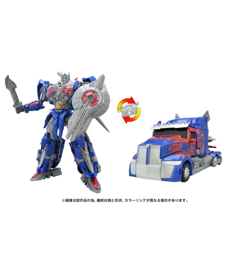 トランスフォーマー／ロストエイジ　TS-03 オプティマスプライム　［タカラトミー］