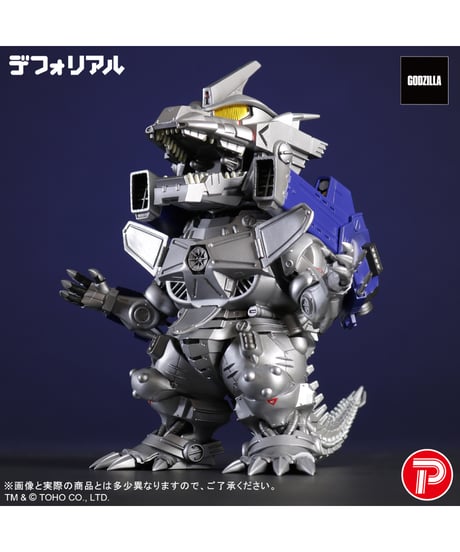 デフォリアル 3式機龍  重武装型　［プレックス］