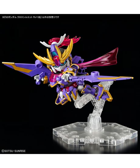 SDガンダム クロスシルエット F9ノ1改　ガンダムビルドメタバース