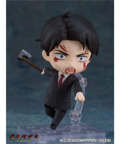 映画「鬼太郎誕生 ゲゲゲの謎」　ねんどろいど 水木/鬼太郎の父　全２種　塗装済み可動フィギュア
