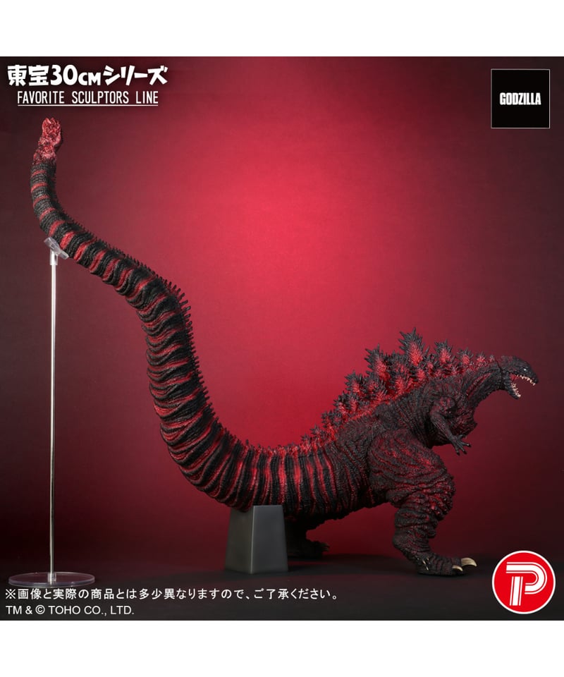 ゴジラ　フィギュア　まとめ売り 東宝怪獣コレクションセット1〜29号 ゴジラフィギュア まとめ