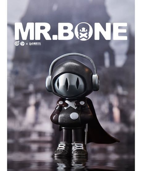 【送料無料】MR.BONE「ミニ（タイムトラベラー）」　9個入り1BOX　［マイ・オン・カルチャー］