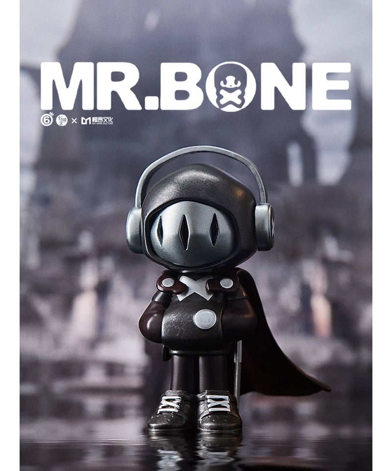 送料無料】MR.BONE「ミニ（タイムトラベラー）」 9個入り1BOX ［マイ