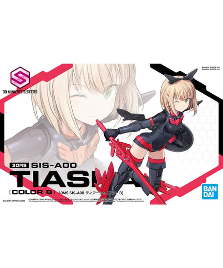 30MS SIS-A00 ティアーシャ[カラーB]