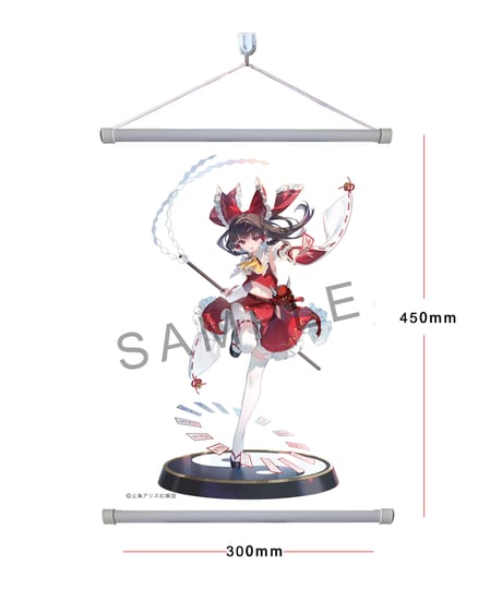 東方Project 永遠の巫女 博麗霊夢 1/6 完成品フィギュア 豪華版