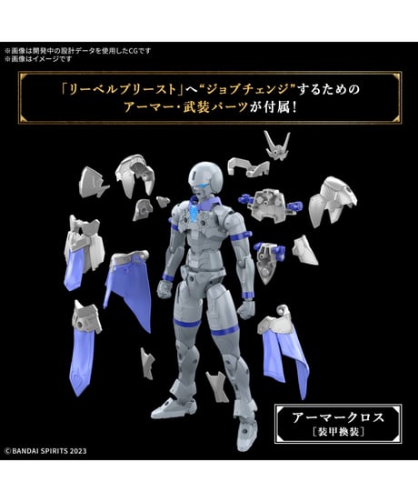 【送料無料】30MF リーベルプリースト　プラモデル　［バンダイ］