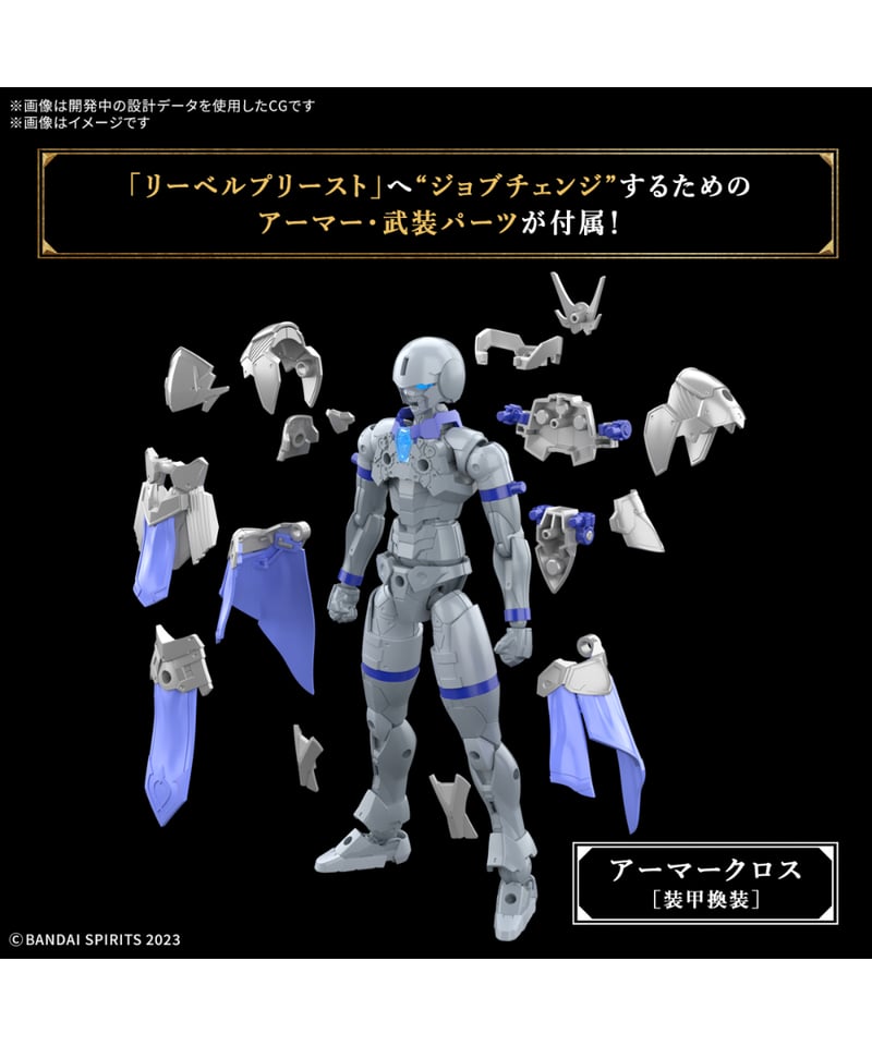 VF8839 未組立 30MF リーベルプリースト 他 5個セット VF8839 未組立 30MF リーベルプリースト 他 5個セット
