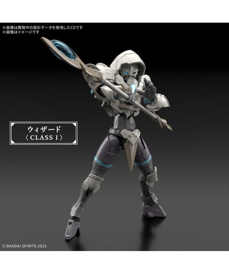 【送料無料】30MF リーベルウィザード　プラモデル　［バンダイ］