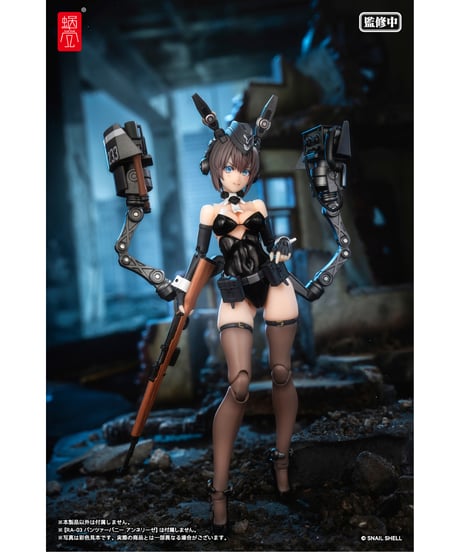 パンツァーバニー アンネリーゼ用武装オプションパーツ 1/12 完成品オプションパーツ　[蝸之殼Snail Shell]