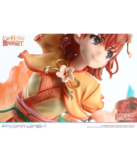 PRISMA WING とある科学の超電磁砲T 御坂美琴 漢服Ver.  1/7スケール 完成品フィギュア
