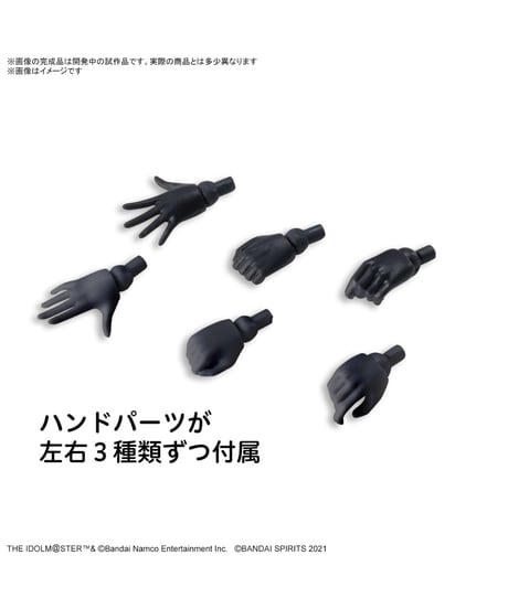 30MS オプションボディパーツ シグマシスターズパラドクス1[カラーA]　アイドルマスター　シャイニーカラーズ　プラモデル