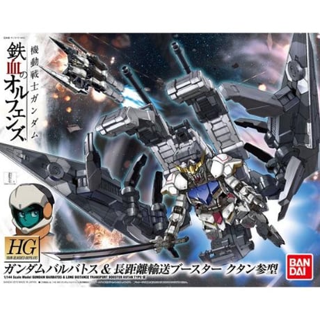 ガンダムバルバトス | STORES ガンダムバルバトス | STORES