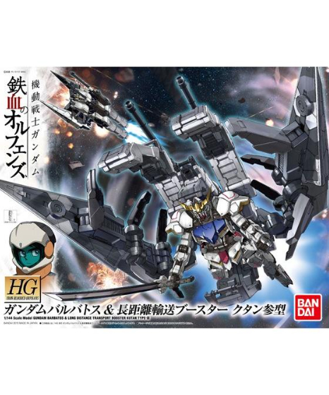 HG 1/144 ガンダムバルバトス ＆ 長距離輸送ブースター クタン参型