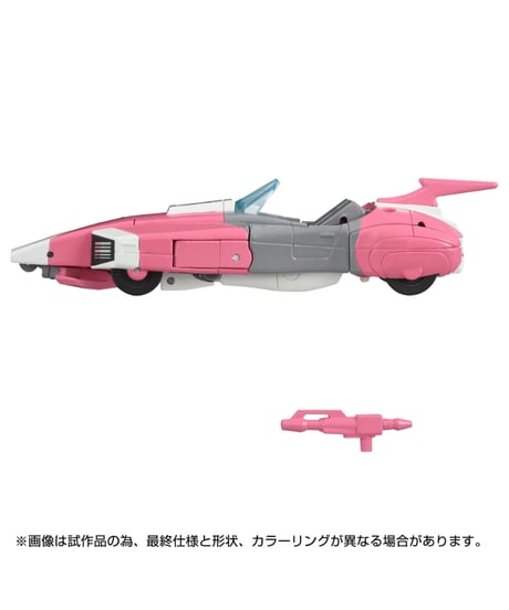 ミッシングリンク C-08 アーシー　トランスフォーマー　［タカラトミー］