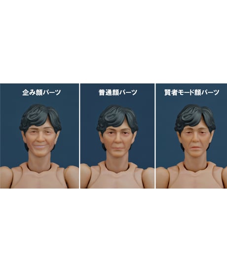 【予約】加藤鷹　1/12スケール　塗装済みアクションフィギュア　［スカイチューブ］