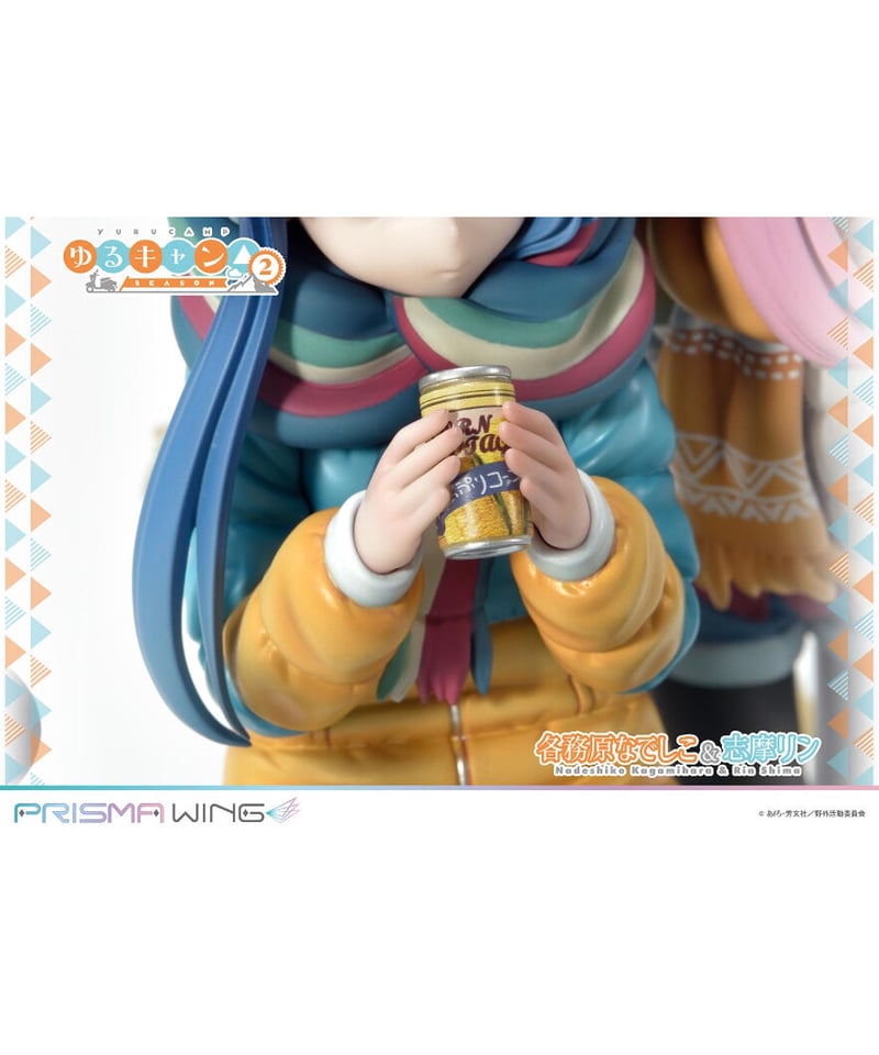 PRISMA WING ゆるキャン△ 各務原なでしこ & 志摩リン 1/7 スケール