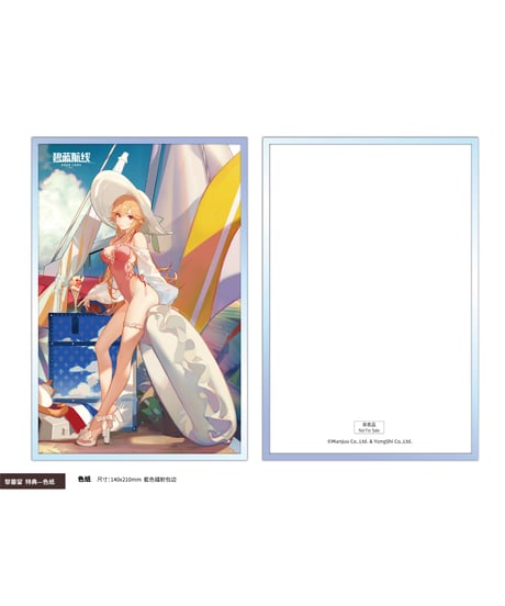 【予約】アズールレーン リシュリュー 潮風のfleuron Ver. 1/6 完成品フィギュア　［AniGame×Reverse Studio］