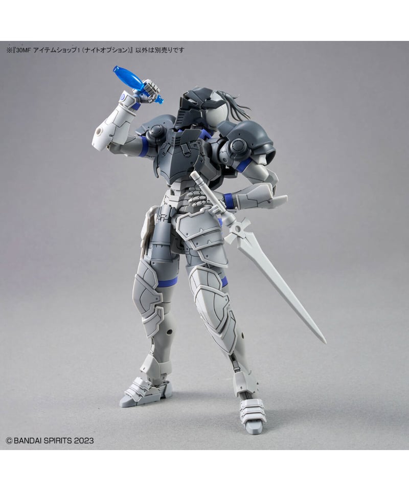 送料無料】30MF アイテムショップ1 (ナイトオプション) プラモデル