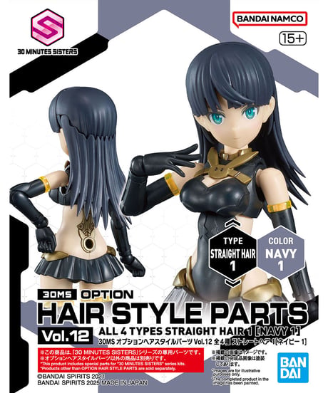 【送料無料】30MS オプションヘアスタイルパーツVol.12 全4種　4個入り1BOX　プラモデル　［バンダイ］