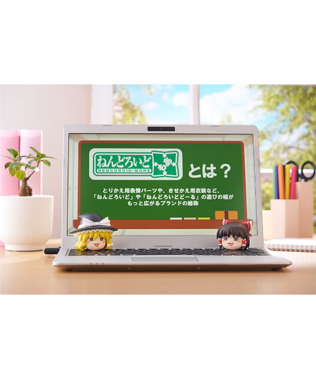 【予約】ねんどろいどもあ ゆっくりしていってね!!!　塗装済みフィギュア　東方Project　[マックスファクトリー]