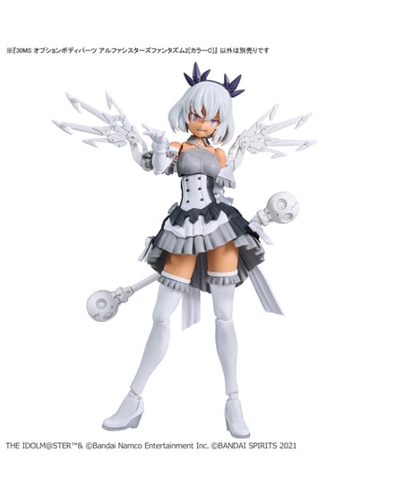 30MS オプションボディパーツ アルファシスターズファンタズム2[カラーC]　アイドルマスター シャイニーカラーズ　プラモデル　［バンダイ］