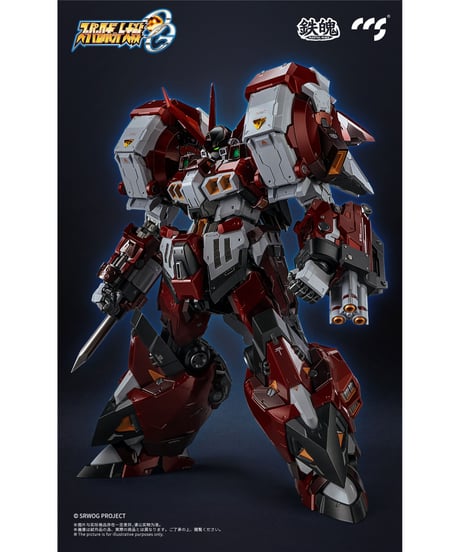 スーパーロボット大戦OG アルトアイゼン 合金可動フィギュア