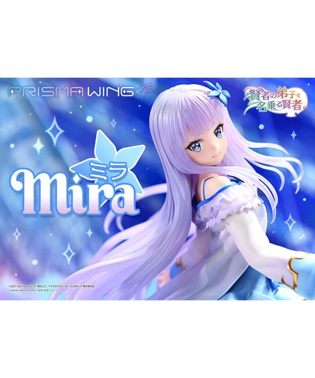 PRISMA WING 賢者の弟子を名乗る賢者 ミラ 1/7スケール完成品フィギュア
