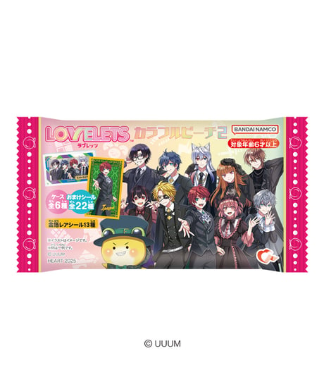ＬＯＶＥＬＥＴＳカラフルピーチ２　12個入り1BOX　［ハート］